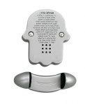 Talking Travelers Prayer Hamsa