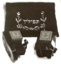 Standard Tefillin Peshutim with free bag
