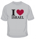 I Love Israel T-Shirt by aJudaica
