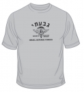 Givati T-Shirt by aJudaica