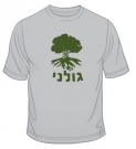 Golani T-Shirt by aJudaica