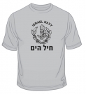 IDF Navy T-Shirt by aJudaica