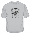 Krav Maga Martial Arts Instructor T-Shirt by aJudaica