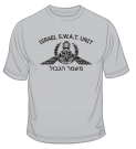 Israeli S.W.A.T. "Yamam" Unit T-Shirt by aJudaica