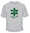 Maccabi Haifa Soccer T-Shirt by aJudaica