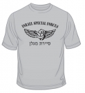 Israel Defense Forces Special Forces "Maglan" T-Shirt by aJudaica