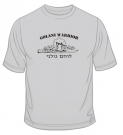 Israeli Army Golani Warrior Unit T-Shirt by aJudaica