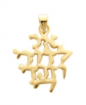 Gold Filled "I am for my beloved .." Pendant