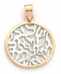 Gold Filled Round Two Tone Shema Pendant