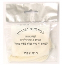 Handmade Ashkenaz Thick Tzitzit "Hassidic"