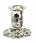 Jerusalem Design Kiddush Cup and Plate