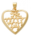 Heart "I am for my Beloved" Pendant