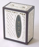 Silver Plated Glass Wooden Tzedakah box