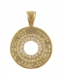 Gold filled "If I Forget Thee O Jerusalem" Pendant
