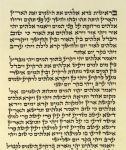 Ashkenaz Torah Scroll - Ktav Beit Yosef
