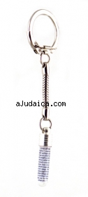 Travelers Prayer Pendant Keychain by aJudaica