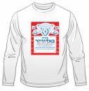 Hebrew Budweiser Ad Long Sleeved T-Shirt
