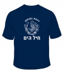 IDF Navy T-Shirt