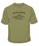 Israeli Army Golani Warrior Unit T-Shirt