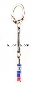 US - Israel Flag Pendant Keychain by aJudaica