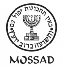 Mossad Emblem T-Shirt by aJudaica