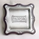 Square Pewter / Wooden Matzah Tray
