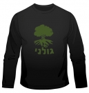 Golani Long Sleeved T-Shirt by aJudaica