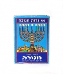 Hanukkah Candles