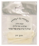 Handmade Ashkenaz Thin Tzitzit - Hassidic