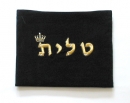 Dark Blue Velvet Tallit & Tefillin Bags