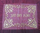 Maroon Challah Cover with gold design