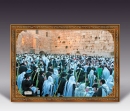 Sukkot at the Kotel Poster