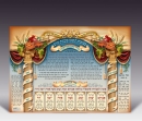Sukkot "Ushpizin" Poster