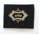 Dark Blue Velvet Tallit & Tefillin Bags