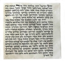 Kosher Mezuzah Scroll Ashkenaz Version - Mehudar