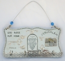 Silver Plated "Jerusalem" Home Blessing Wall Hanging