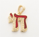 Gold Filled Red Enamel Zirconium "Chai" Pendant