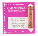Car Mezuzah