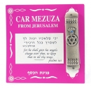 Star of David Car Mezuzah