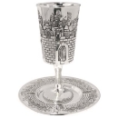 Silver Plated Kiddush Cup - Jerusalem Design