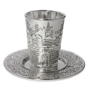 Silver Plated Kiddush Cup - Jerusalem Design
