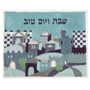 Jerusalem In Blue Challah Cover