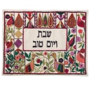 Geese - Persian In Color Challah Cover