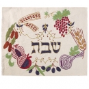 The Seven Species - Modern - Challah Cover
