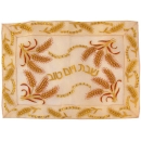 "Wheat" Design Challah Cover