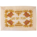 Beige and White Design Challah Cover