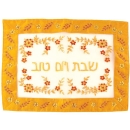 Gold Flower Challah Cover