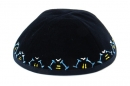 Hand Decorated Velvet Kippah with yellow and blue border