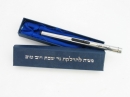 Butane Shabbat Candle Lighter