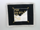 "Western Wall" Velvet Challah Cover with silver fringe